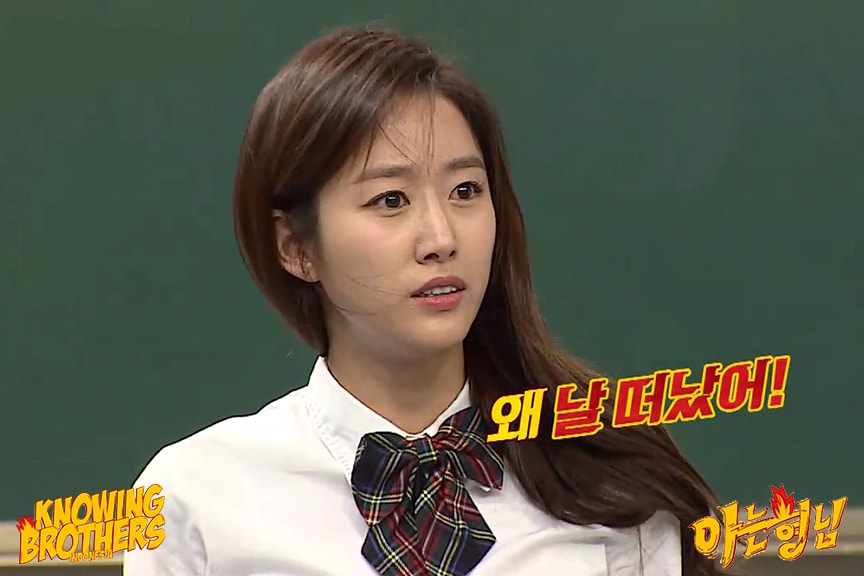 Knowing Brothers eps 30 – Jeon Hye-bin